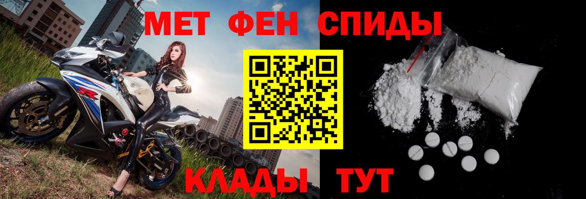 АМФ Premium  Амфетамин  АМФ  Вход с VPN  Богданович 