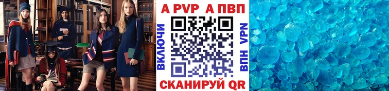 магазин  наркотиков  Богданович  APVP VHQ 