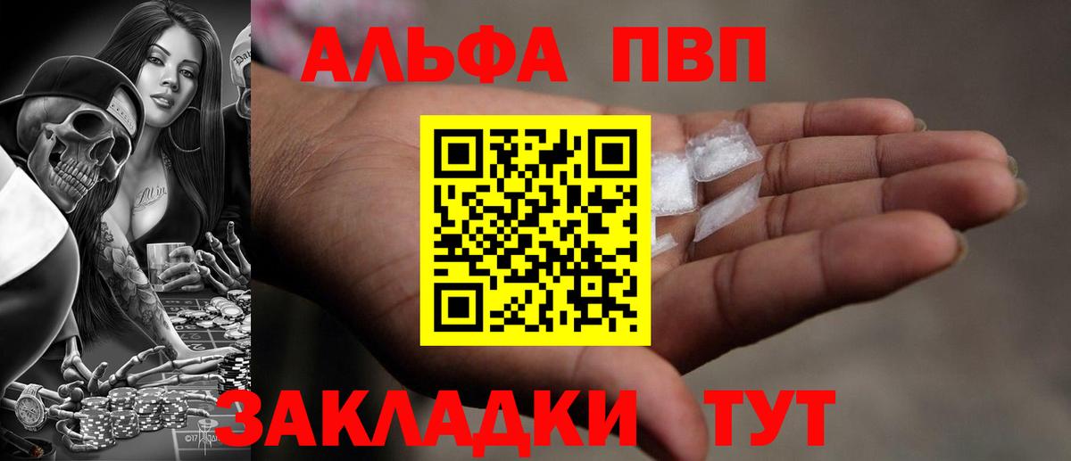 A PVP кристаллы  Alpha-PVP СК КРИС  Вход с VPN  Богданович  A-PVP VHQ 