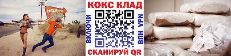 COCAIN 99%  Богданович 