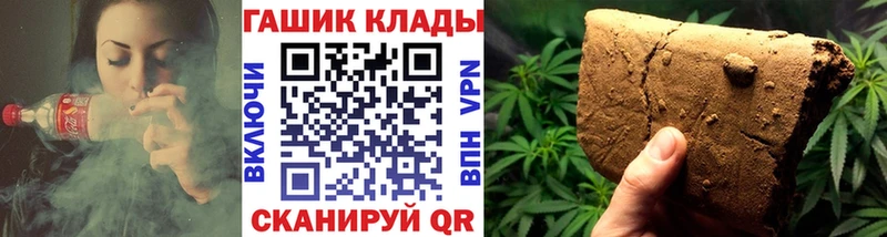 ГАШ hashish  Богданович 
