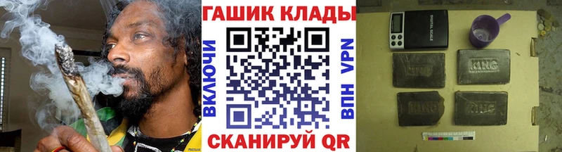 ГАШИШ хэш Богданович