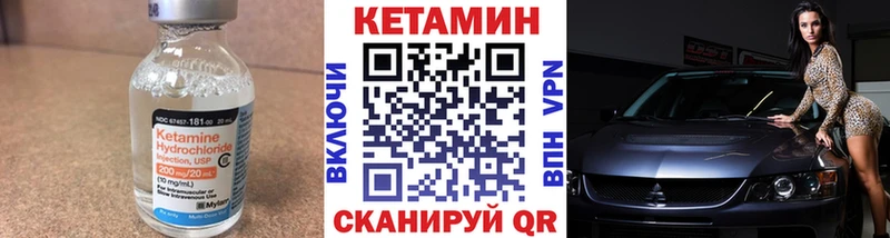 Кетамин VHQ мориарти официальный сайт Богданович omg ТОР