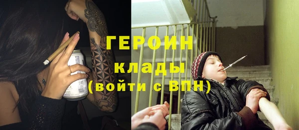 ECSTASY Абинск