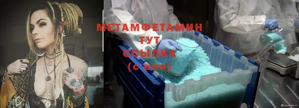 ECSTASY Абинск