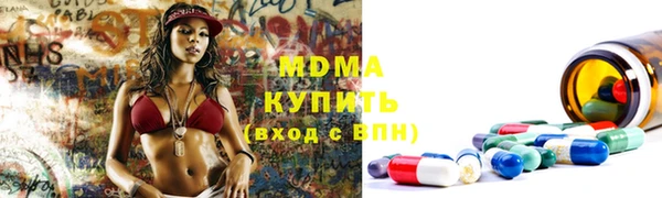 а пвп мука Абдулино