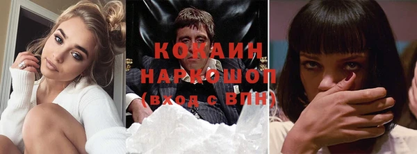 а пвп мука Абдулино