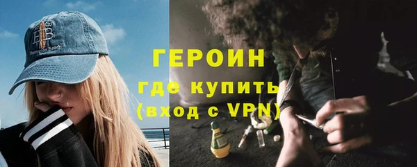 COCAINE Абаза