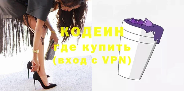 ECSTASY Абинск