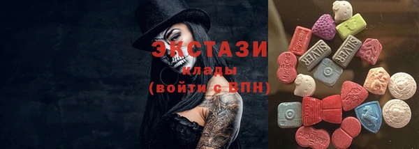 а пвп мука Абдулино
