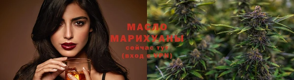 а пвп мука Абдулино