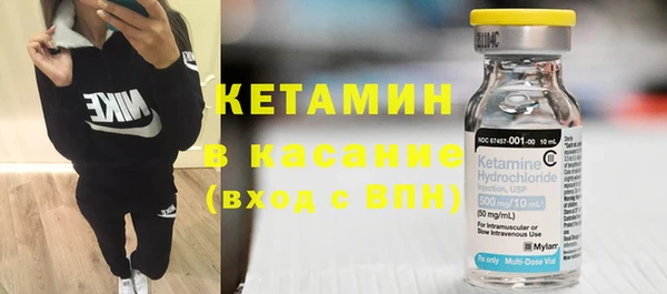 ECSTASY Абинск