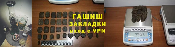 а пвп мука Абдулино