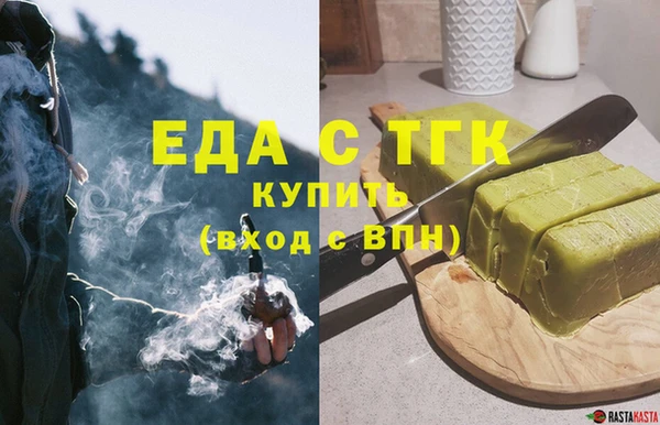 ECSTASY Абинск