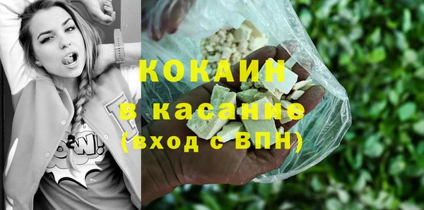 COCAINE Абаза
