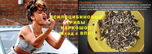 COCAINE Абаза
