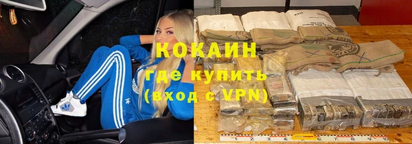 ECSTASY Абинск