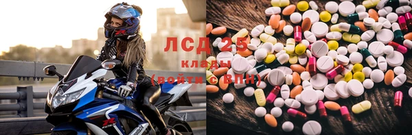 COCAINE Абаза