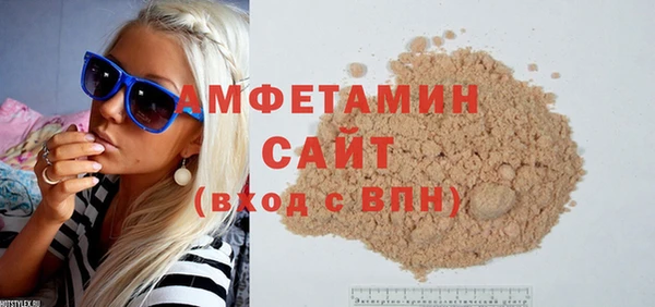 ECSTASY Абинск