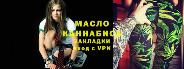 а пвп мука Абдулино