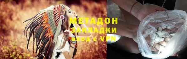 COCAINE Абаза