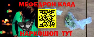 шишки Гуково