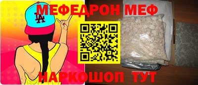 ГАЛЛЮЦИНОГЕННЫЕ ГРИБЫ Гулькевичи
