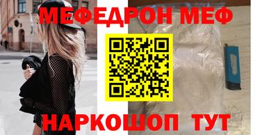 ГАЛЛЮЦИНОГЕННЫЕ ГРИБЫ Гулькевичи