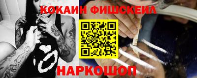 шишки Гуково