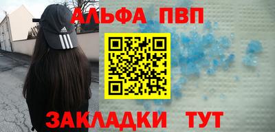 шишки Гуково