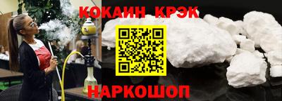 шишки Гуково
