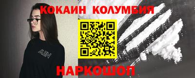 шишки Гуково