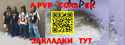СК Гудермес
