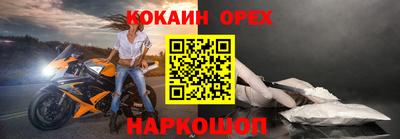 ГАЛЛЮЦИНОГЕННЫЕ ГРИБЫ Гулькевичи