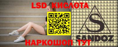 ГАЛЛЮЦИНОГЕННЫЕ ГРИБЫ Гулькевичи