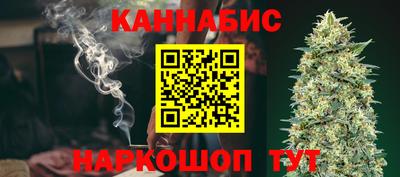 шишки Гуково