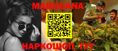 шишки Гуково