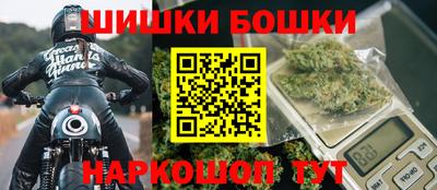 шишки Гуково
