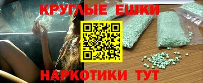 шишки Гуково