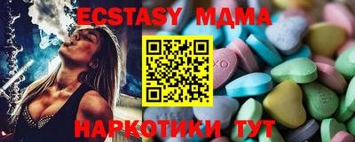 ГАЛЛЮЦИНОГЕННЫЕ ГРИБЫ Гулькевичи