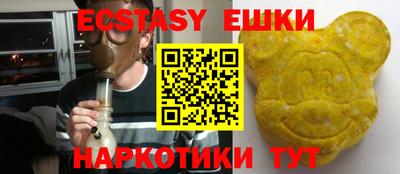 ГАЛЛЮЦИНОГЕННЫЕ ГРИБЫ Гулькевичи