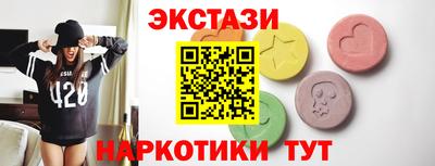 шишки Гуково