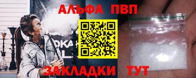 шишки Гуково