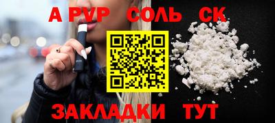 стаф Добрянка