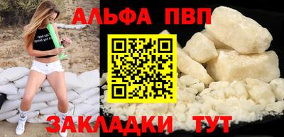 шишки Гуково