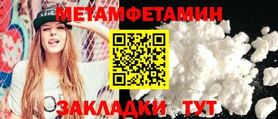 шишки Гуково