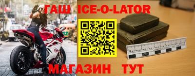 ГАЛЛЮЦИНОГЕННЫЕ ГРИБЫ Гулькевичи