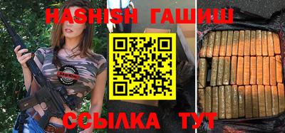 шишки Гуково