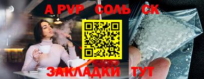 тгк Алушта