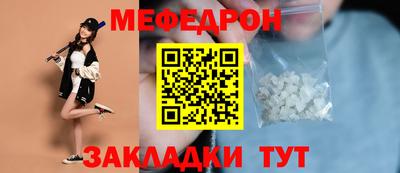 стаф Добрянка